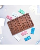 Силиконова форма за дубайски шоколад